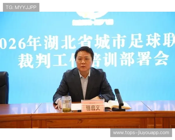 2026年足球基层裁判培训提升比赛秩序与治理能力,足球裁判规则考试